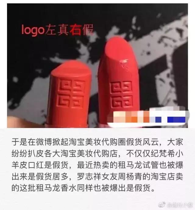 警惕顾客在淘宝买东西别上当,警惕假冒护肤品
