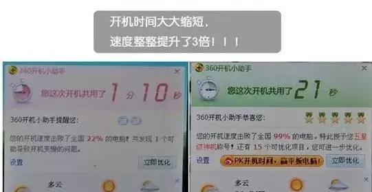 没钱换电脑？破电脑续命再生术，固态硬盘自主安装详解