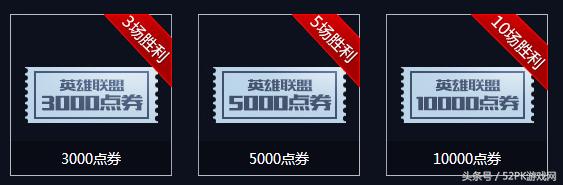 lol最强服务器,lol职业选手峡谷之巅专属服务器