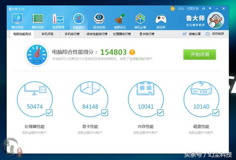 i54590和i53470哪个好,i54590配1060显卡行不