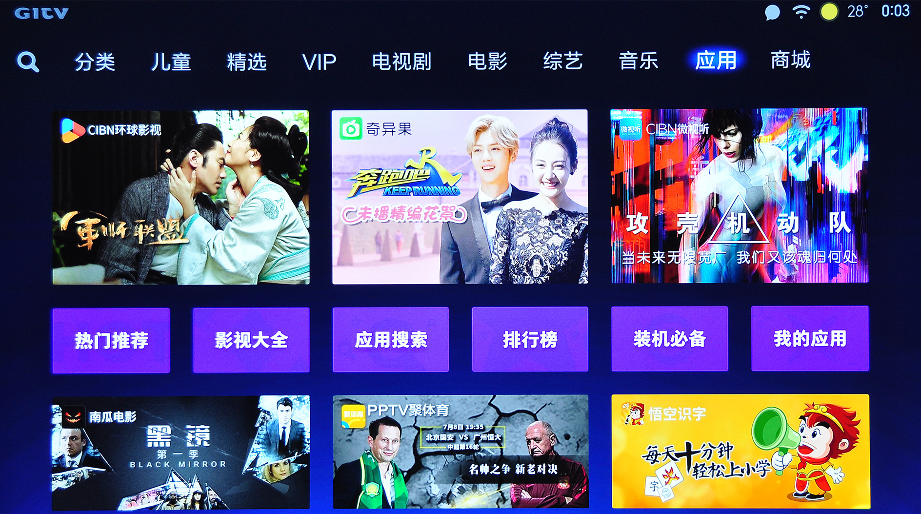 小米电视4有哪些黑科技,小米电视4和4s75寸深度测评