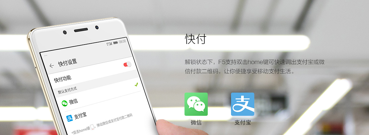 金立F5,金立手机5寸电池