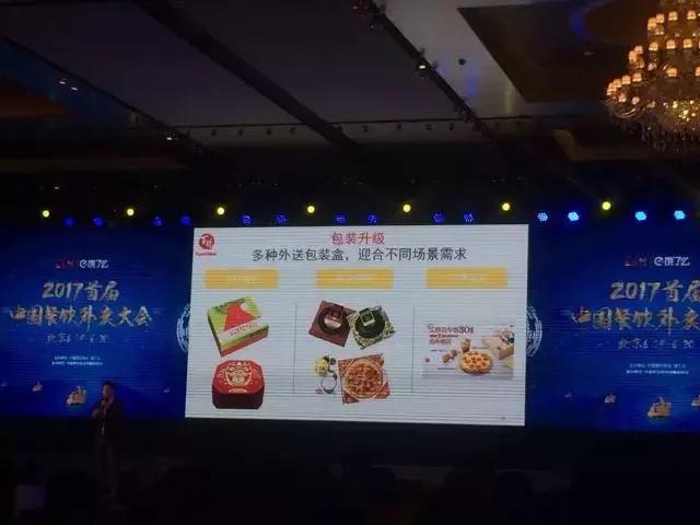 必胜客宅急送外卖费多少钱,外卖店月纯利润8万