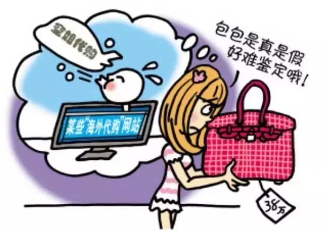 代购假货多教你识破骗局,擦亮眼睛警惕被骗