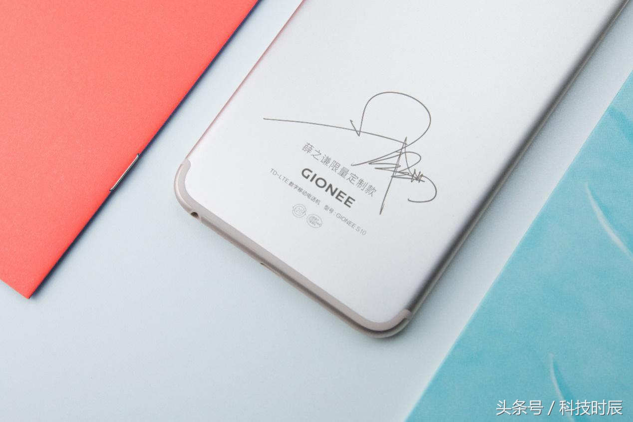 推定制版手机又送门票，金立这波助攻太感人