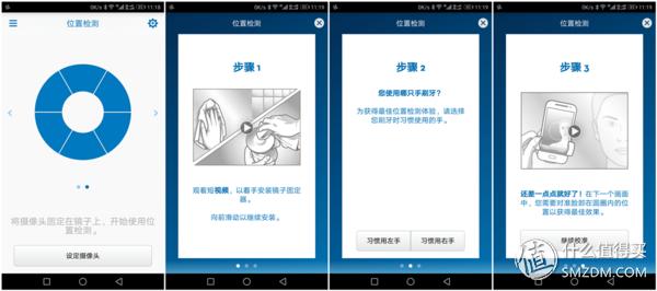 olybo智能声波电动牙刷评测,电动牙刷革新传统牙刷的全新体验