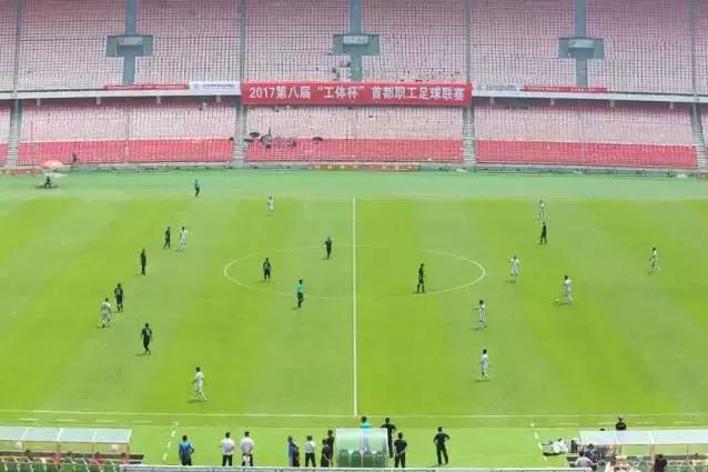 北京中国职工足球比赛,北京市第4届职工足球联赛