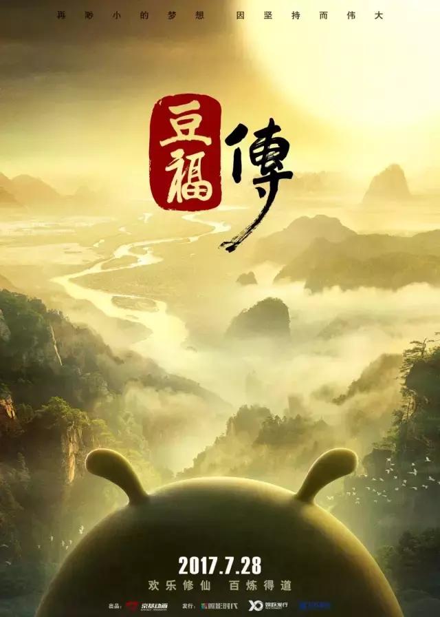 最好看的国产动画电影排行榜,即将上映的国产动画电影推荐