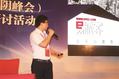 中石化易派客对接系统,上海入驻中石化易派客系统