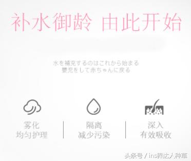 金晨的化妆包：用着1000块的美容仪，却抹着30块的木瓜膏