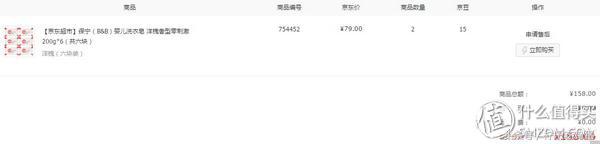 早产宝宝有自带母体抵抗力,早产宝宝也可以很棒