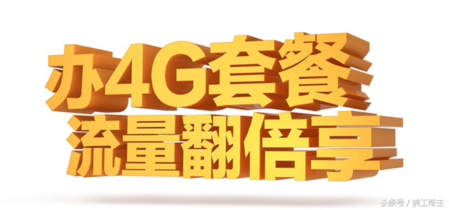 美工设计程序大全,美工怎么做才能快上手