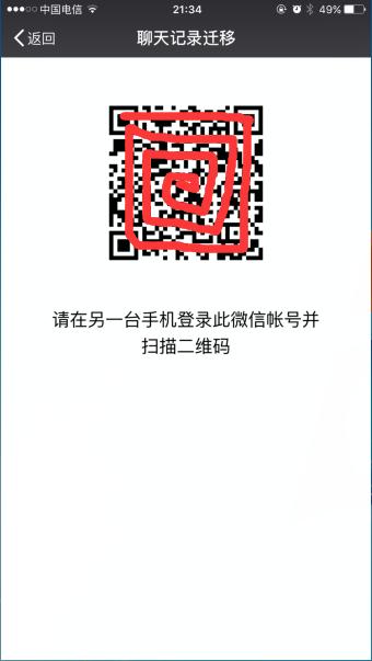 想知道微信聊天记录删除了是怎么恢复查看的有什么办法？怎么找回已删除过的微信聊天记录