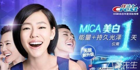 与“神医”刘洪滨相比，这些明星代言的虚假广告危害更大