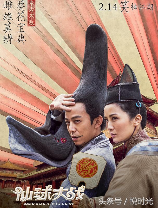 刘镇伟快乐大战完整版,仙球大战刘镇伟