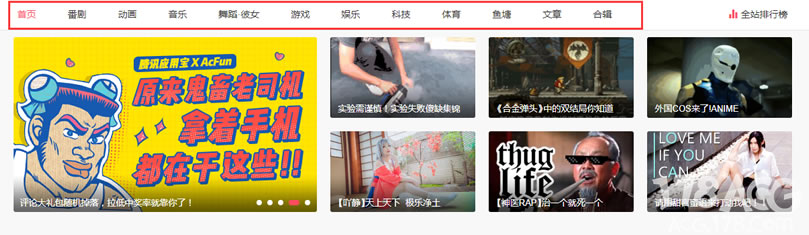 b站和a站电视剧下架原因分析,a站b站资源被下架了