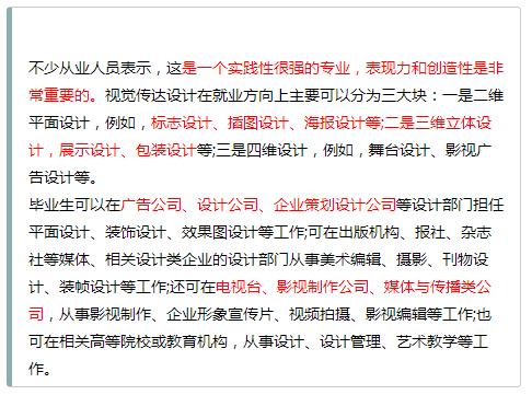 现在艺术类比较热门的是什么专业,艺术类专业哪个最热门