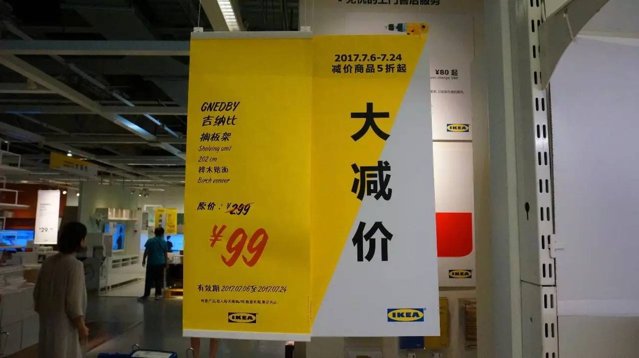 北京宜家值得购买的东西,北京宜家五折大减价2018年