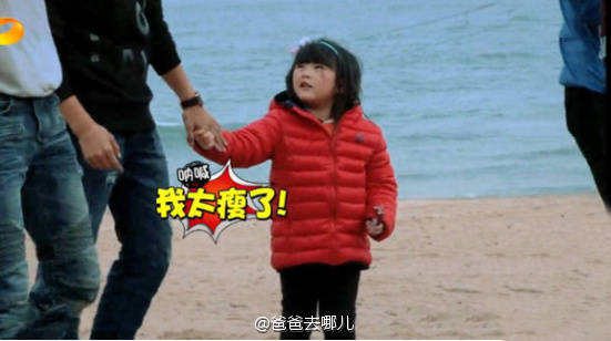 家有儿女森碟女大十八变,11岁森碟长大后图