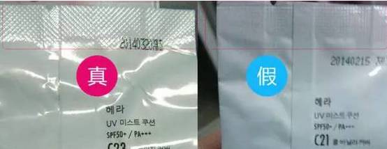 化妆品是真是假教你这样辨别,几招教你化妆品真假怎么区分