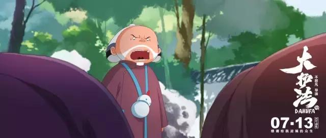 最好看的国产动画电影排行榜,即将上映的国产动画电影推荐