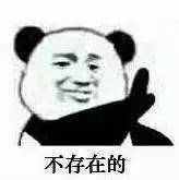 明星皮肤真的不长痘吗,脸上不长痘