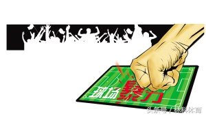 球场暴打裁判,董卿打裁判