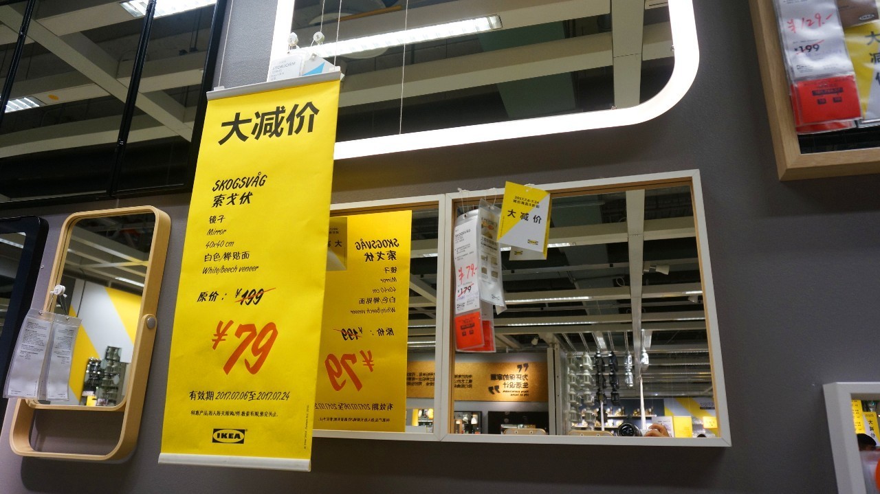 北京宜家值得购买的东西,北京宜家五折大减价2018年