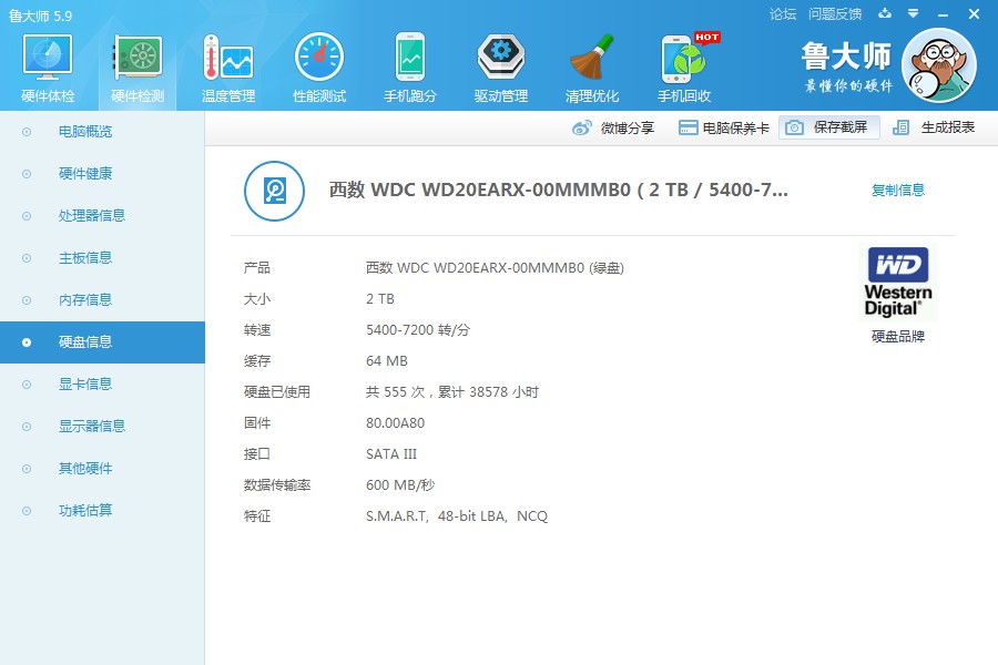 电脑配置高开机慢,台式电脑运行速度慢换什么配置