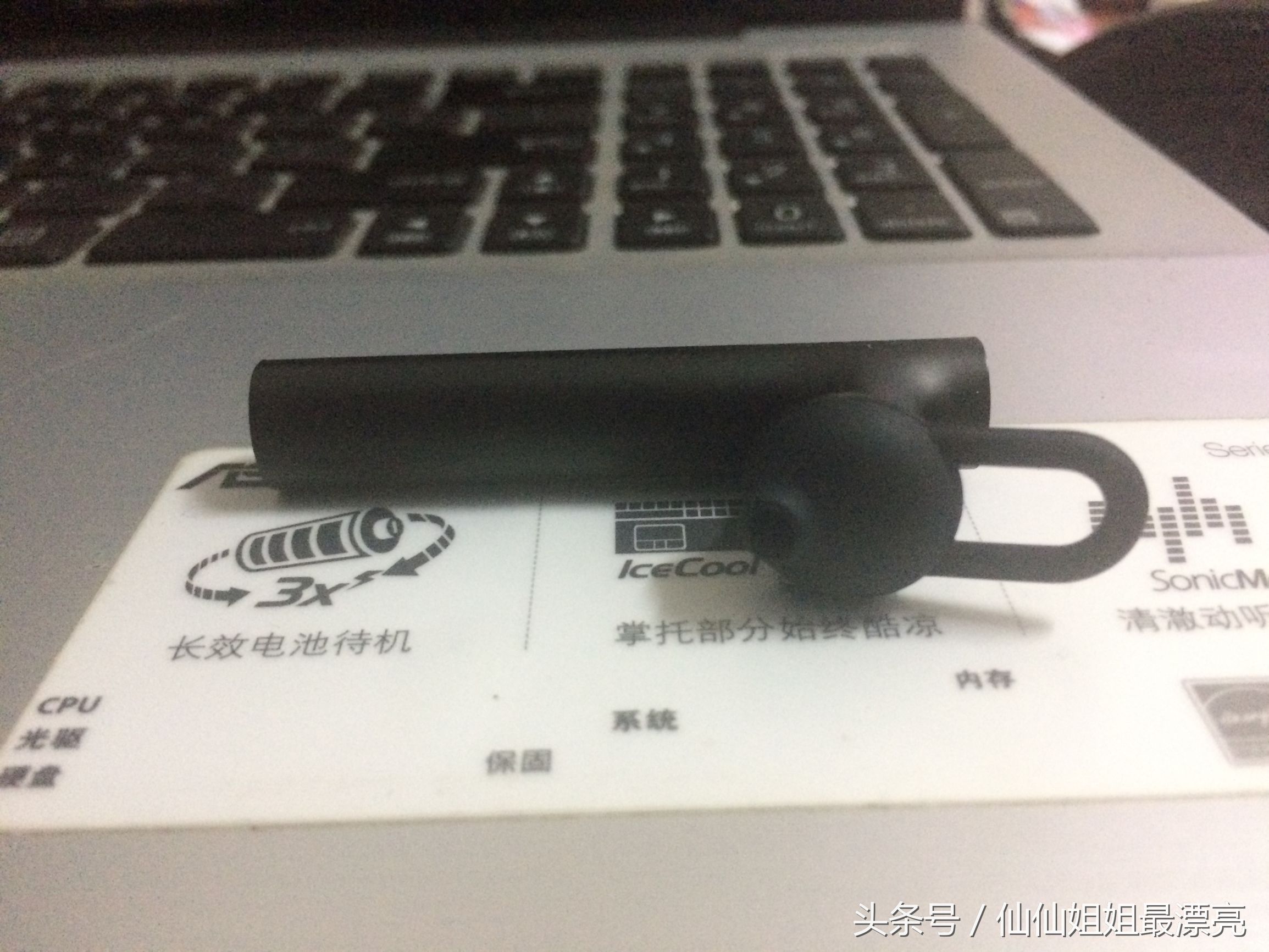 小米蓝牙耳机青春版能连苹果手机,买了一个小米运动蓝牙耳机青春版