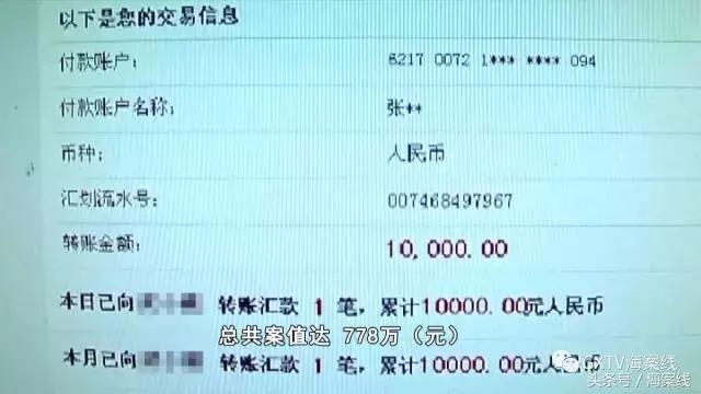 广西南宁男子诈骗8位女子100多万,南宁一诈骗团伙被抓