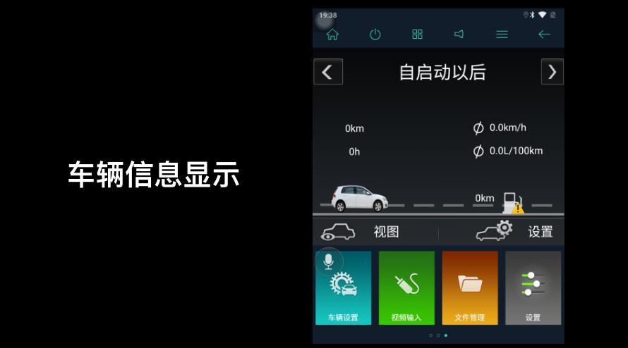 永盛杰导航怎么看型号,永盛杰导航使用教程大众