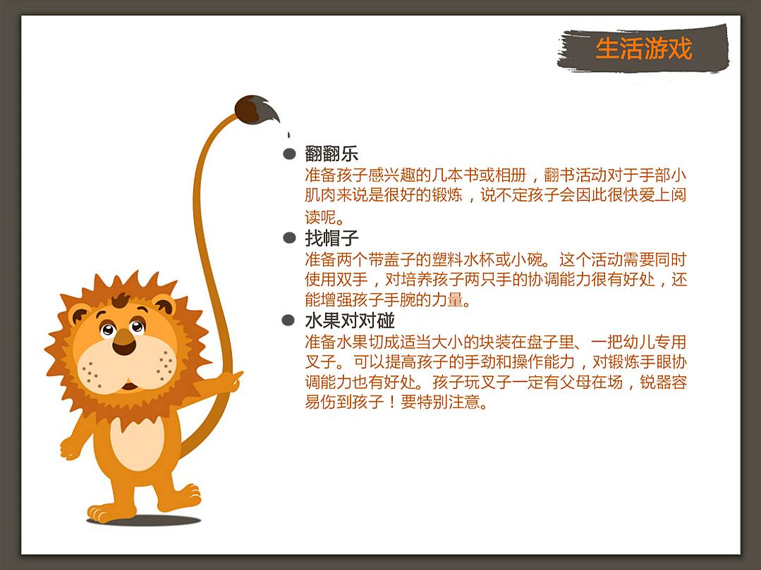 阳光路《微课堂》第12期内容回顾！