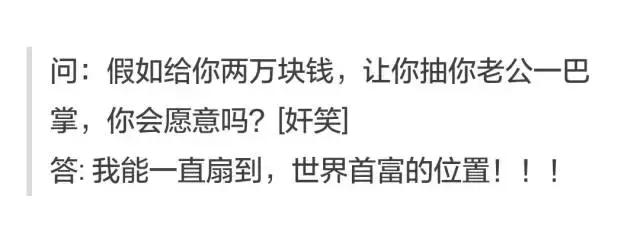 ‘’先救妈！天热，让我在水里待会！”‘’先救女朋友，让妈在水里待会！”