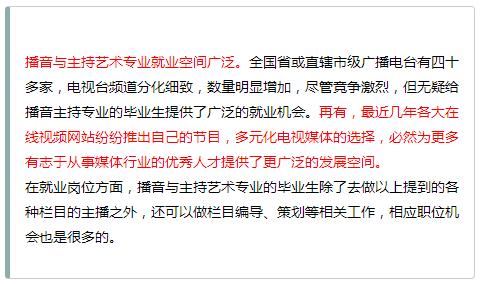 现在艺术类比较热门的是什么专业,艺术类专业哪个最热门