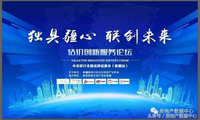 AIV（人工智能估价）的出现未来可能只有2%的估价师会被留下