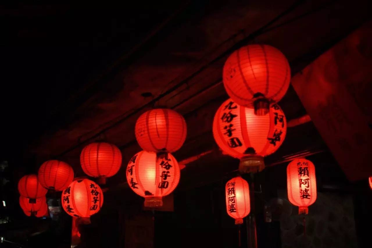 九份，世界如此之大，我却能幸运地遇见你，注定羁绊一生……