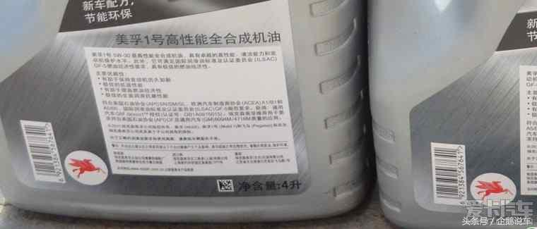 吃一堑长一智，真假机油史上最详细鉴别方法，从此让你的爱车喝上真机油，拿走不谢！