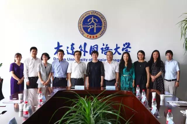 “国才考试”确立行业标准——大连外国语大学与北京外国语大学共推国际人才培养战略