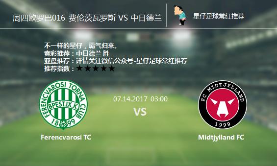 足球推荐赫罗纳vs塞尔塔,足球竞彩英格兰对斯洛伐克