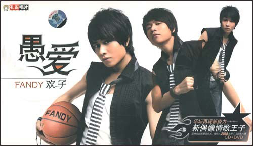 徐誉滕郑源连麦,徐誉滕和郑源谁厉害