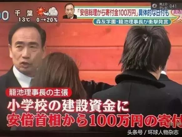 前景不利,后院失火,最近安倍过得很闹心,都是因为这两个女人