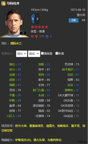 fifaol32013年,fifaol3比赛