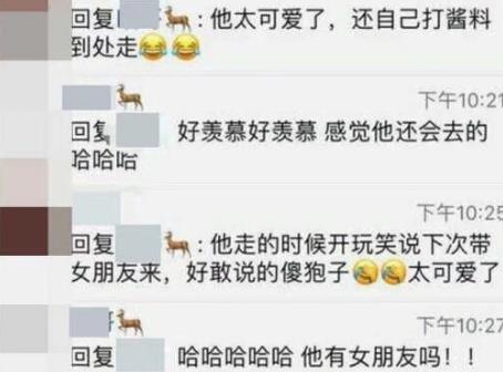 鹿晗被偶遇视频,鹿晗被偶遇
