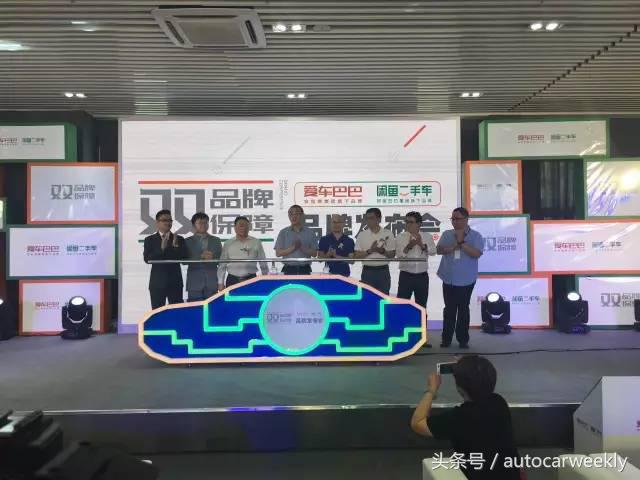 闲鱼购买个人二手车,闲鱼最新二手车