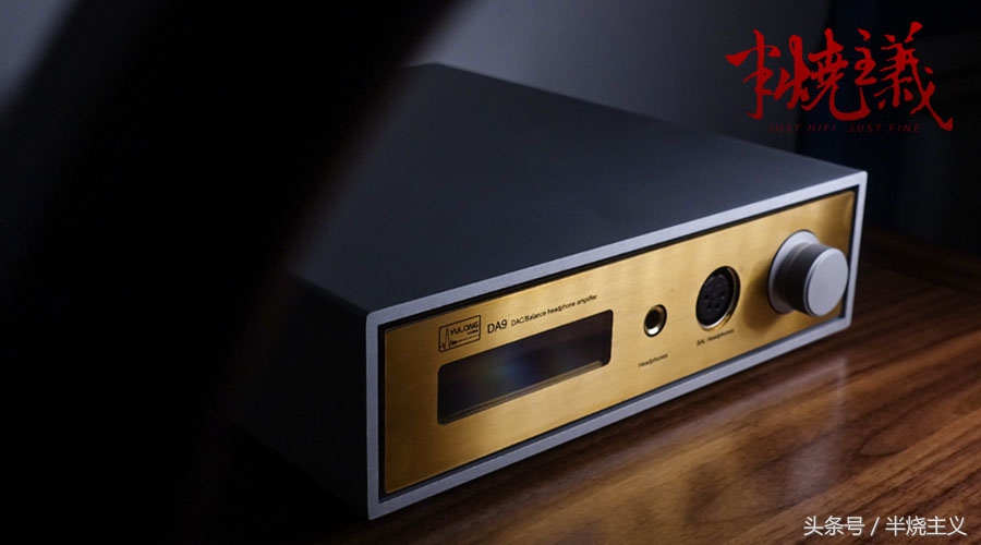 钰龙da10搭配什么耳机,钰龙da9测评