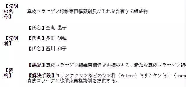 日本美白丸pola效果怎么样,日本pola美白丸历史