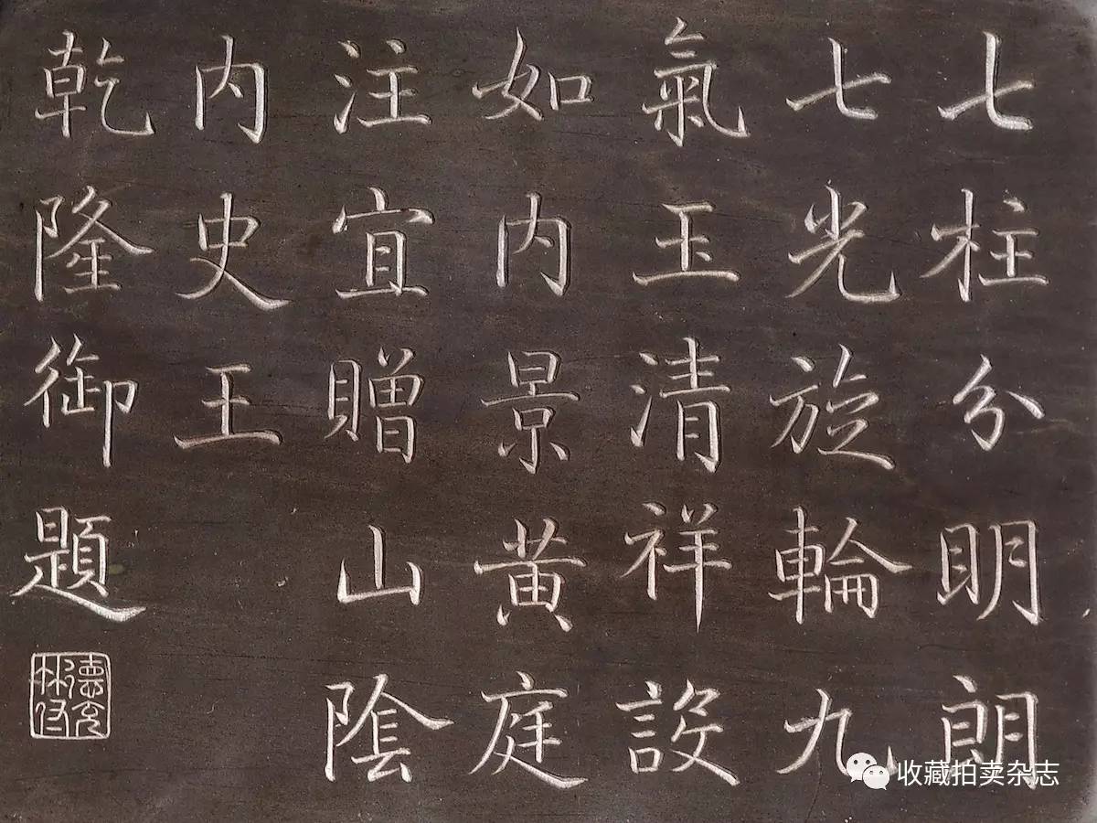 2019西泠春拍瓷器 (2022年西泠春拍瓷器专场)