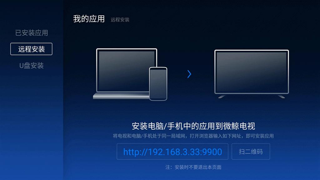 微鲸55d2uk电视黑屏恢复方法,微鲸55d2uk电视机支持3d吗