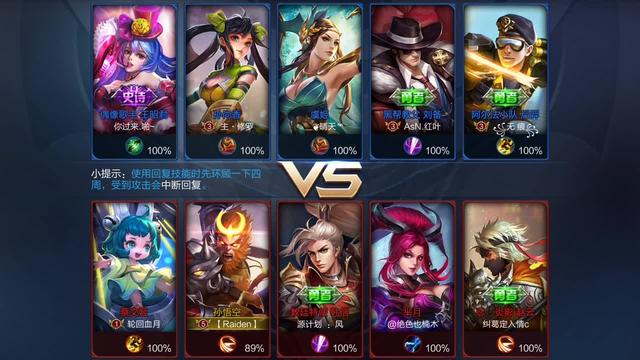 王者荣耀四大禁忌英雄,王者荣耀四大禁忌是什么